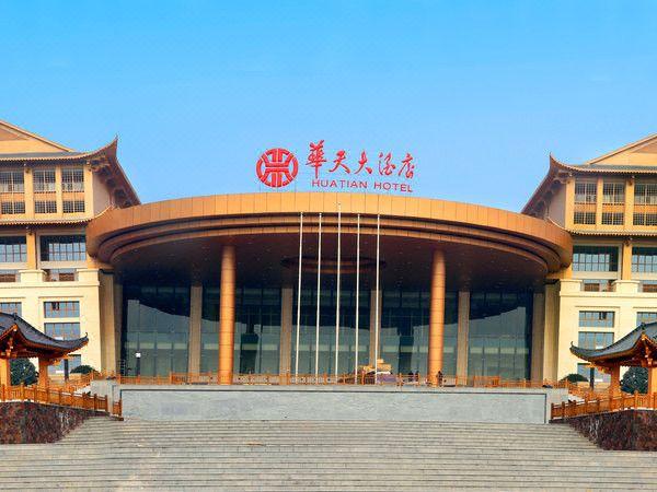 Huitang Huatian City Hot Spring Resort Hotel 写真