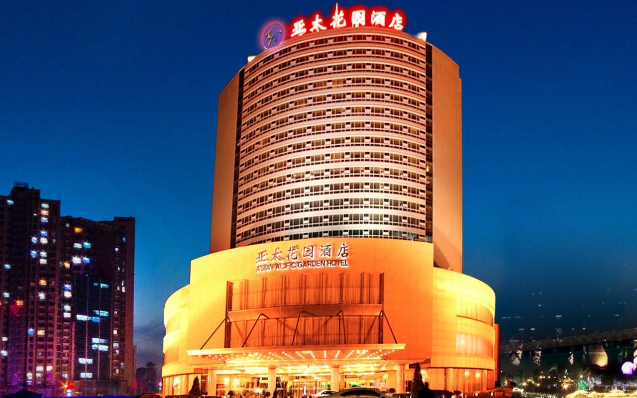 Asia Pacific Garden Hotel - Beijing 写真