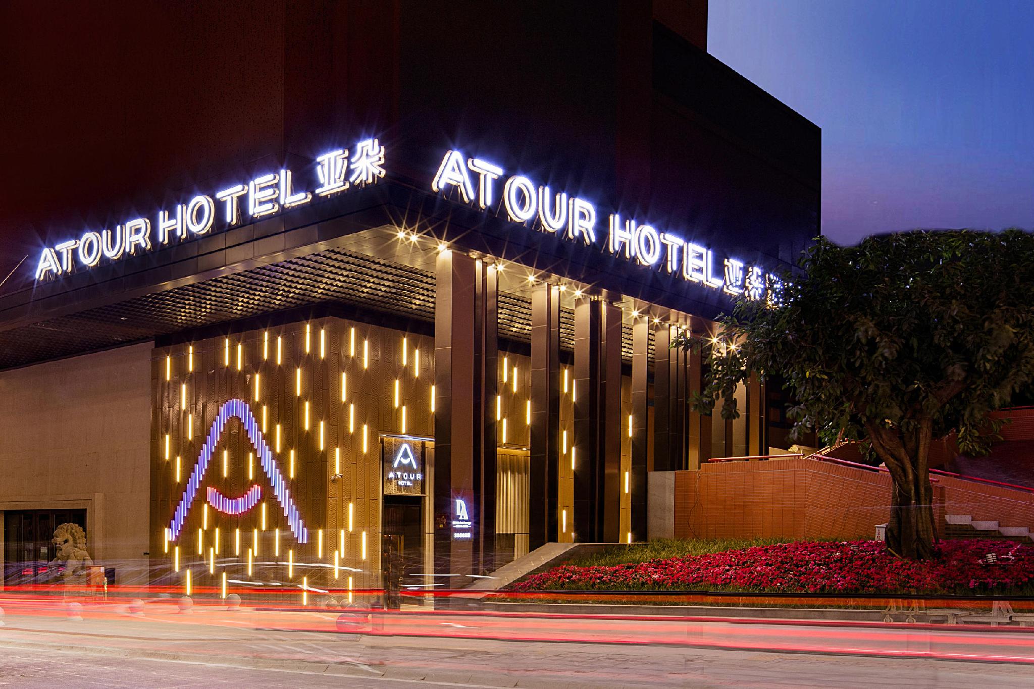 Atour Hotel Chongqing Jiefangbei Raffles Plaza Riverview 写真