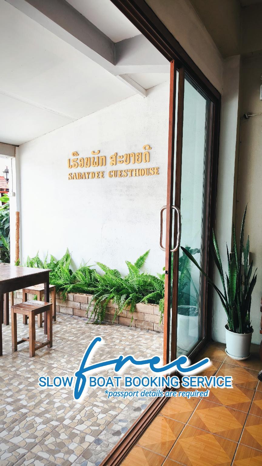 サバイディーゲストハウス 写真