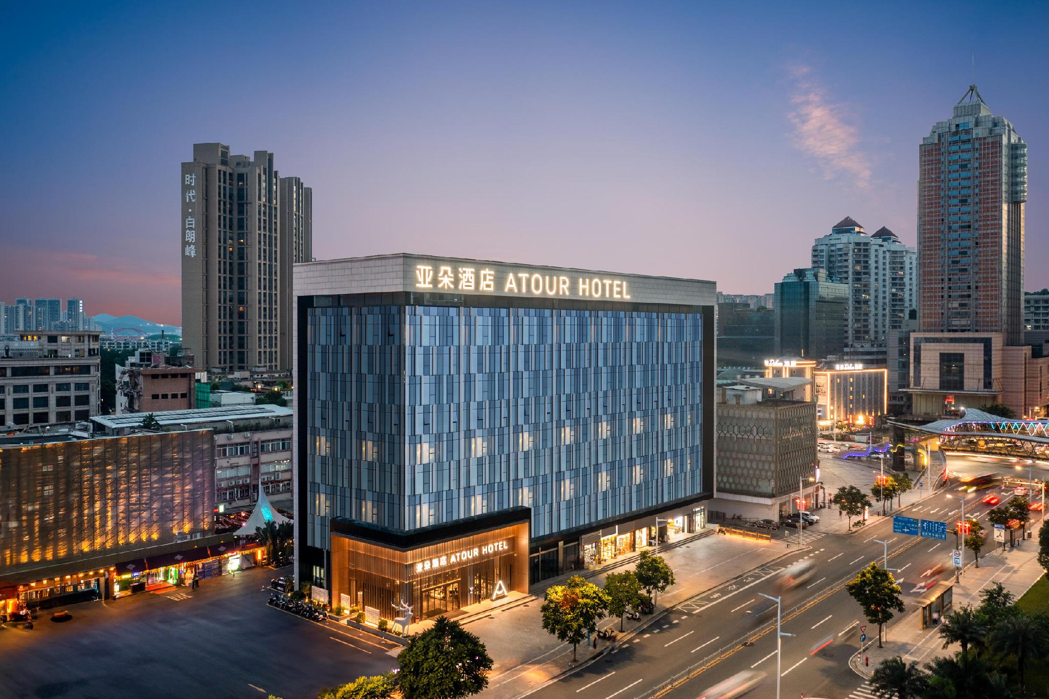 Atour Hotel Zhongshan Fuhua Road Shiqi Pedestrian Street 写真
