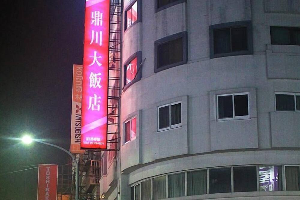 リバー ホテル 写真