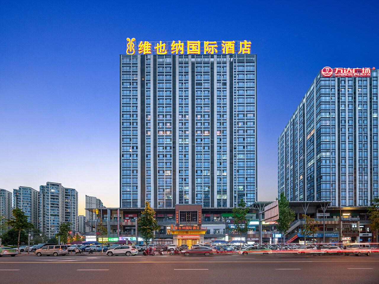 Vienna International Hotel Chengdu West Station Qingyang Wanda 写真