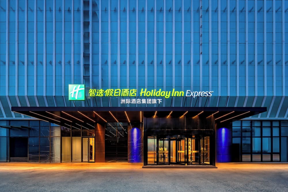 Holiday Inn Express Binzhou City Center by IHG 写真