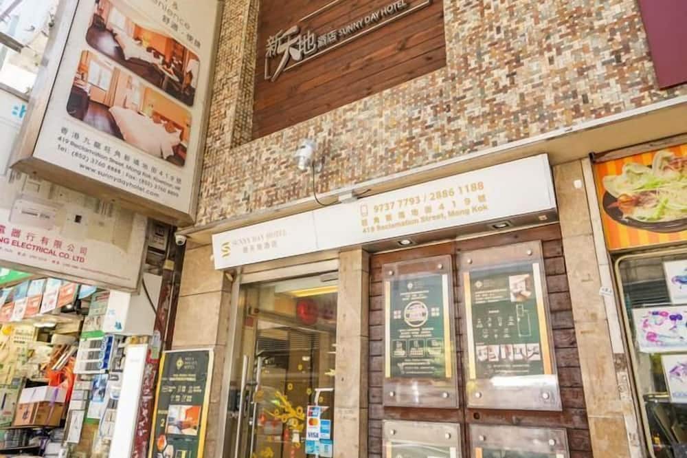 サニー デイ ホテル 写真