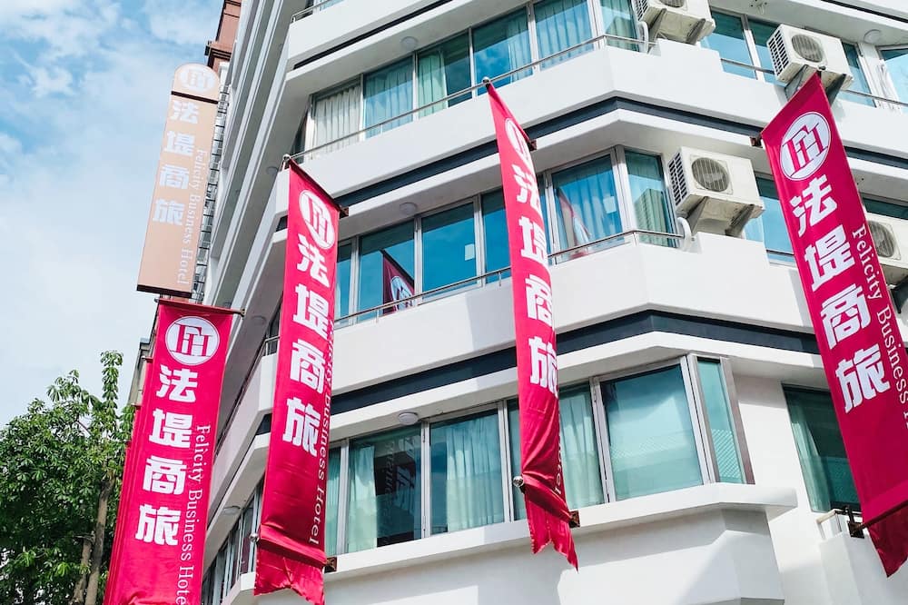 フェリシティ ビジネス ホテル 写真