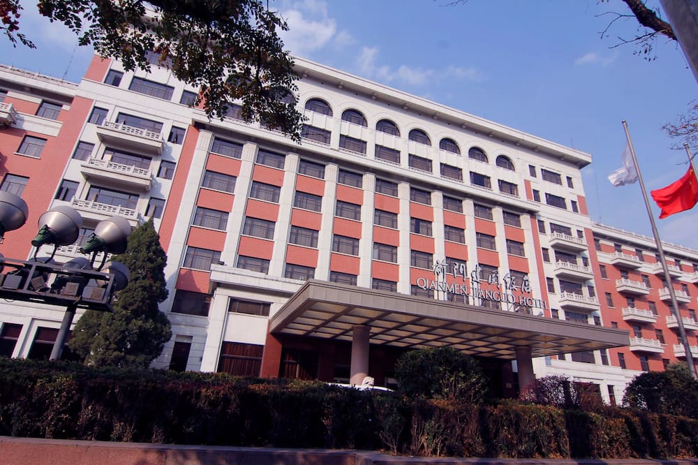 チェンメン ジャンクオ ホテル (北京前門建國飯店) 写真