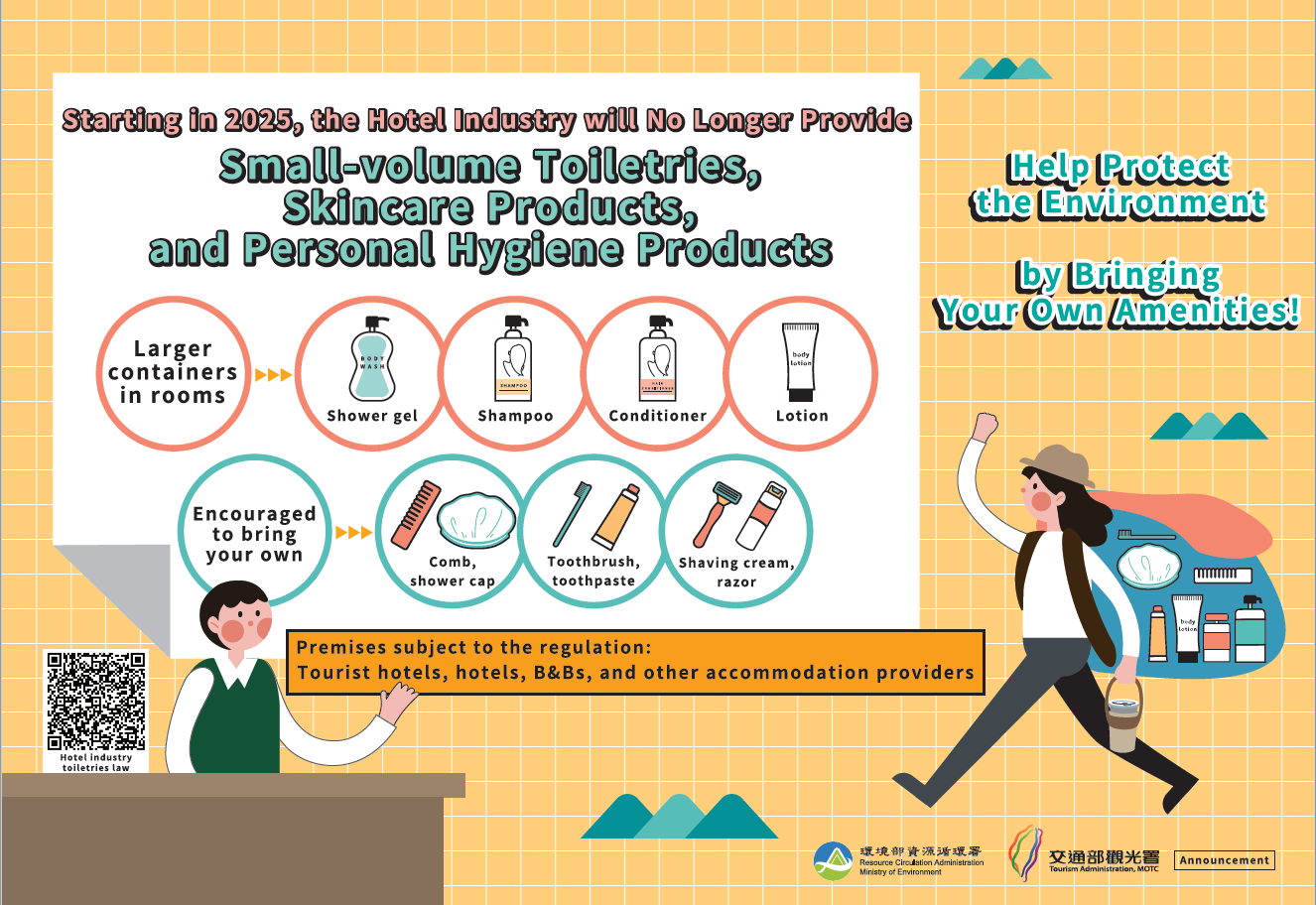 シンシャ ホテル チュンリー 写真