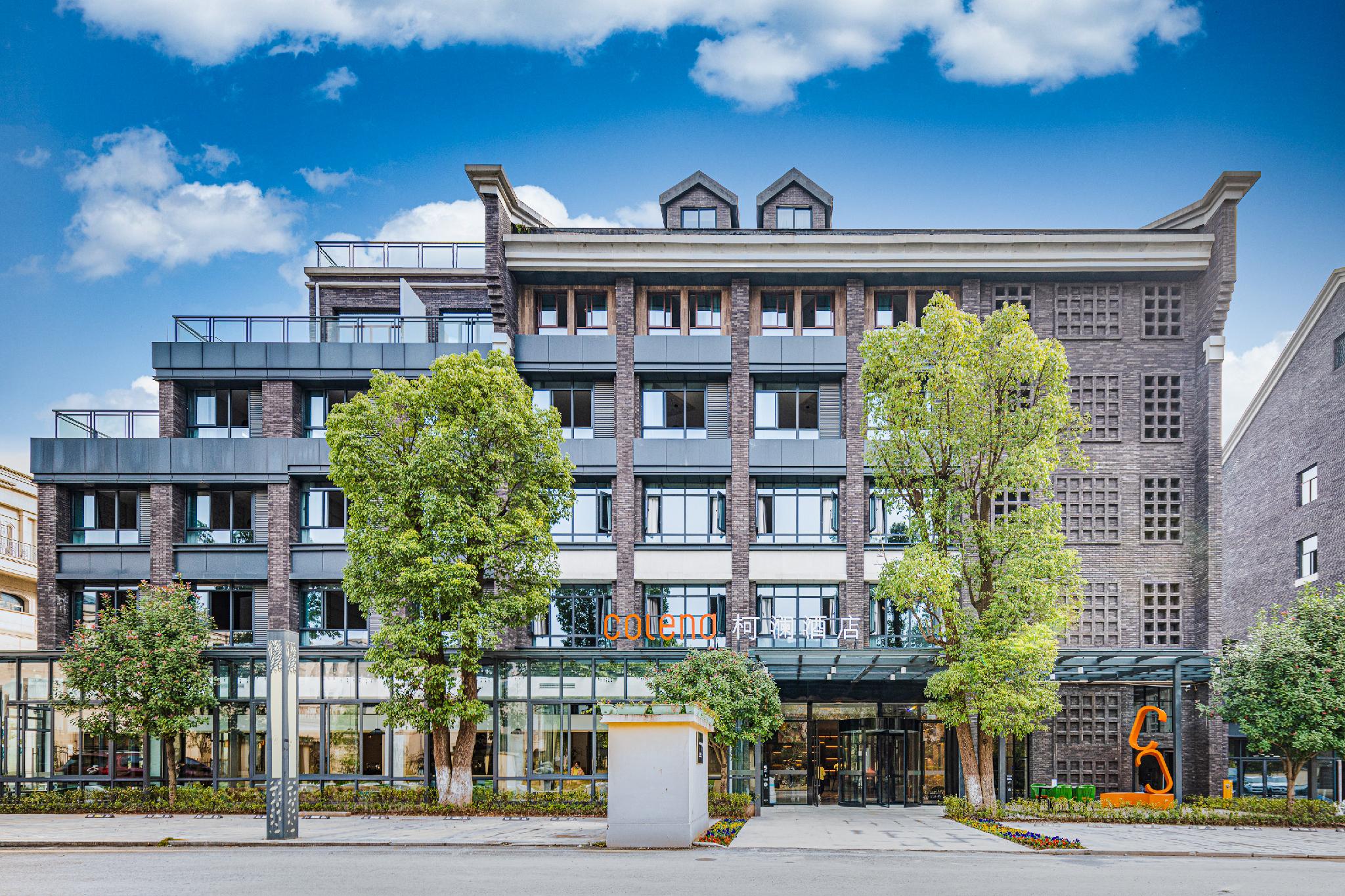 Colend Hotel Chongqing Wanzhou 写真