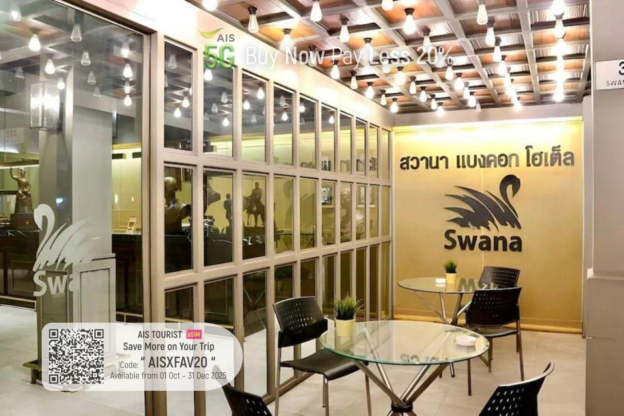 スワナ バンコク 写真