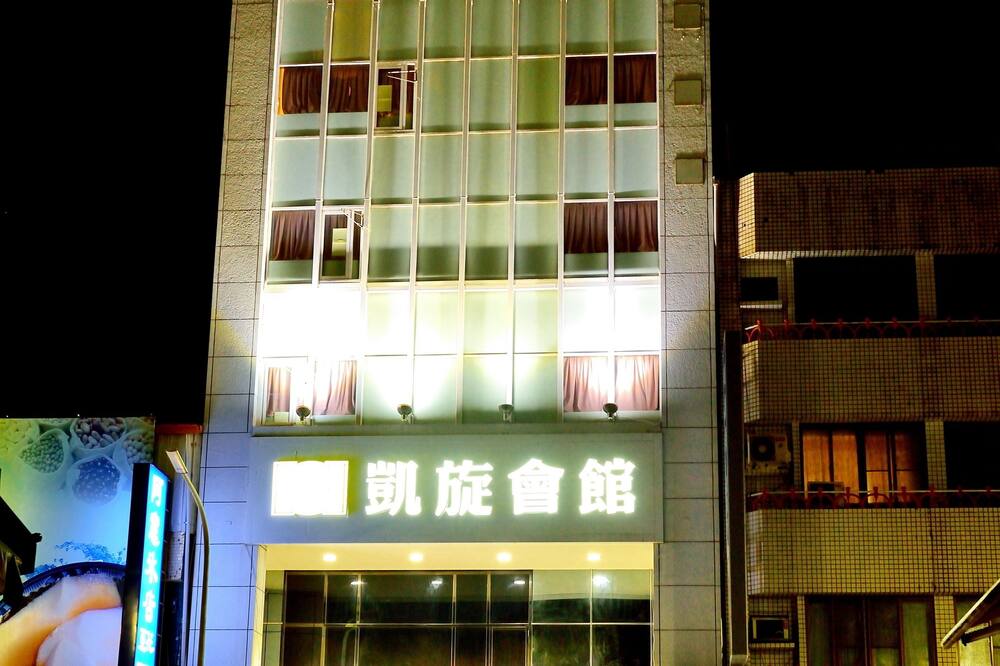 カイシェン ホテル 写真