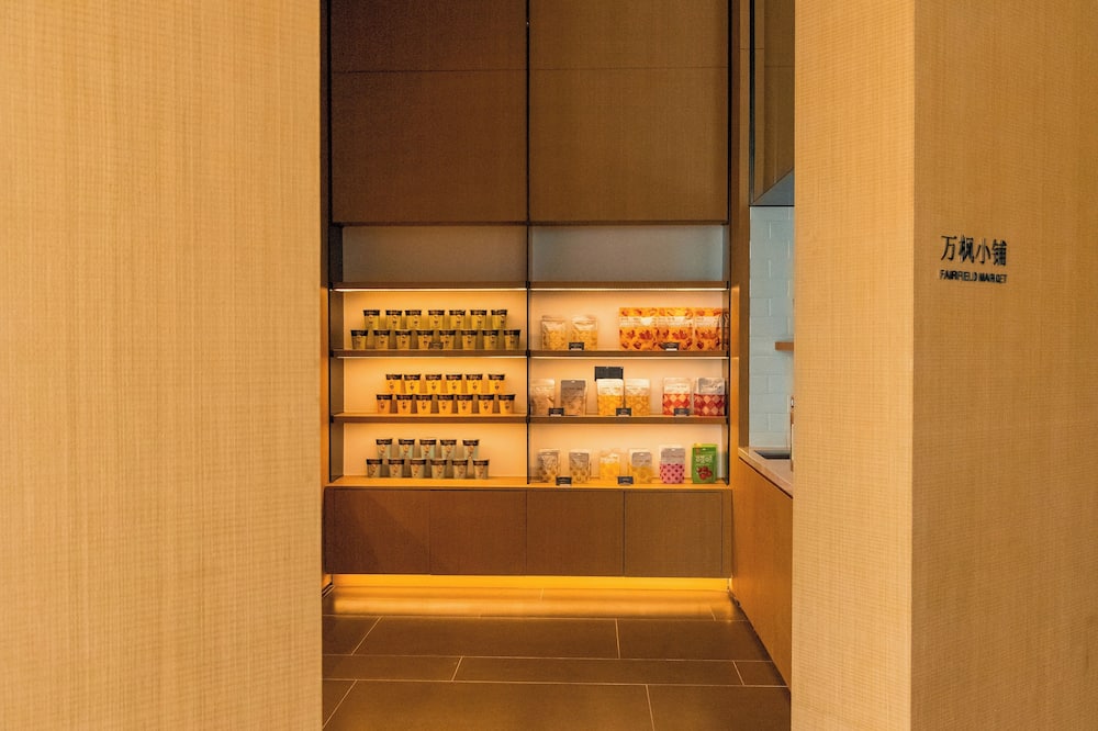 Fairfield by Marriott Xi'an Chanba 写真