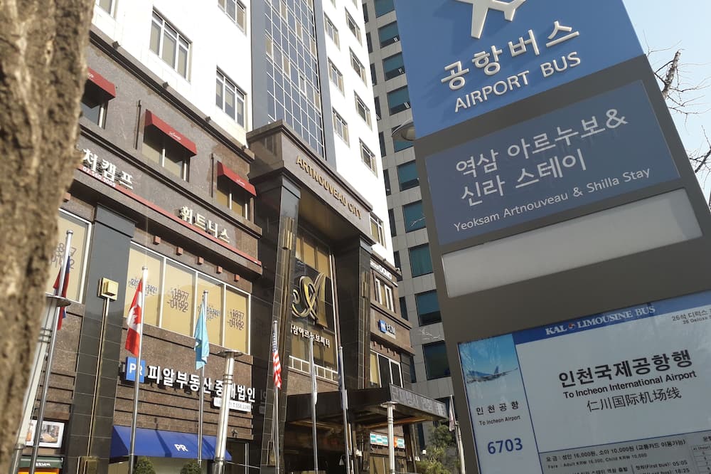 ヨクサム アールヌーボー シティ ホテル アンド レジデンス 写真