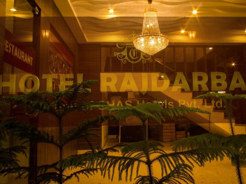 Rajdarbar Hotel & Banquets 写真