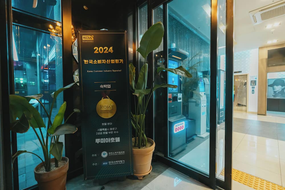 Jongno Lumia Tourist Hotel 写真