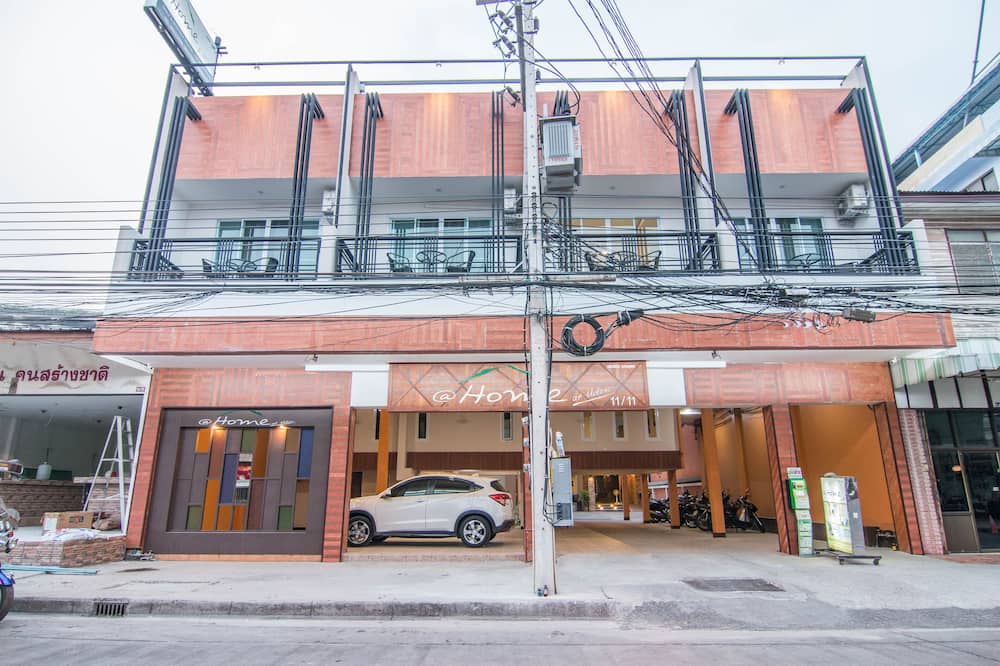 アット ホーム アット ウドン 写真