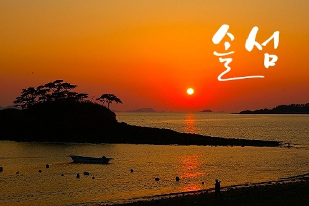 Buan Solseom House Pension 写真
