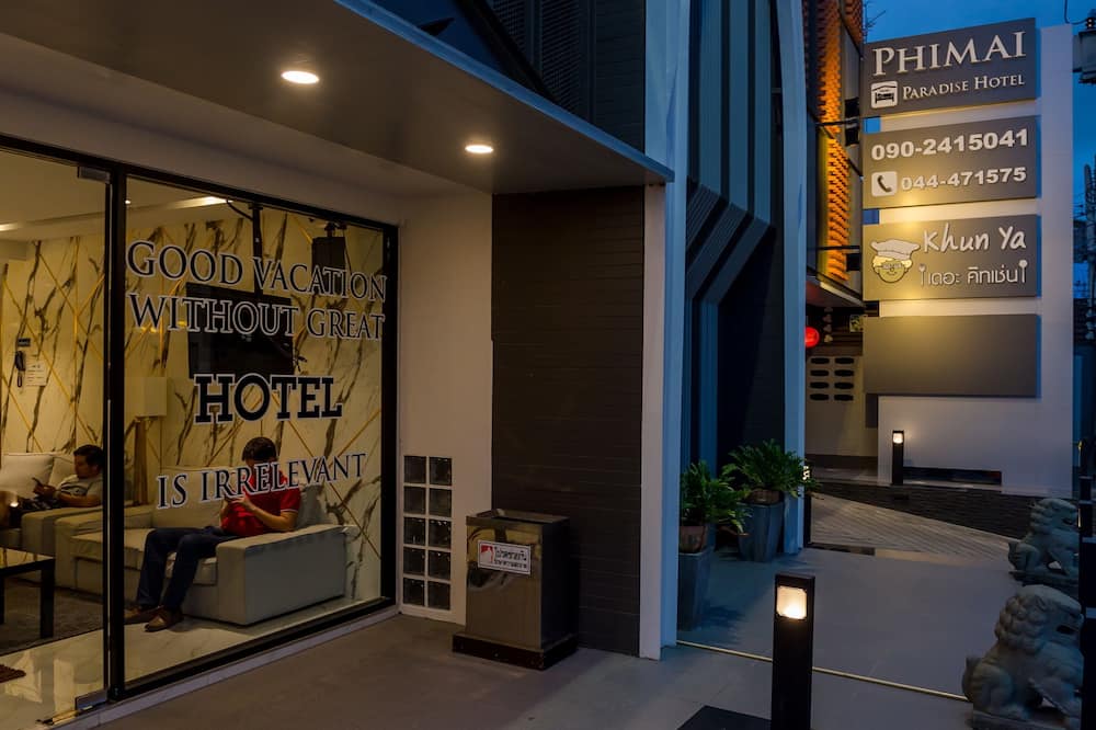 ピマーイ パラダイス ホテル 写真