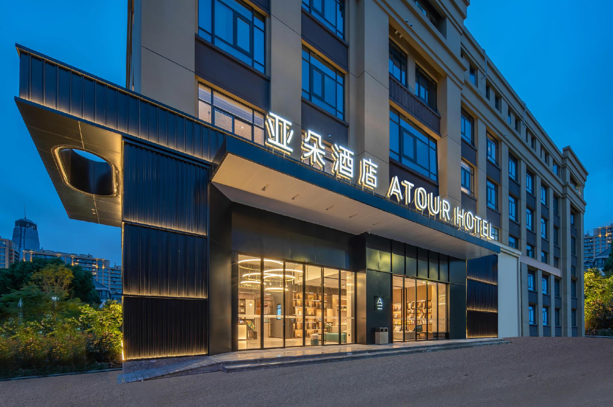 アトゥール ホテル タイジョウ ジャオジャン スポーツ センター 写真