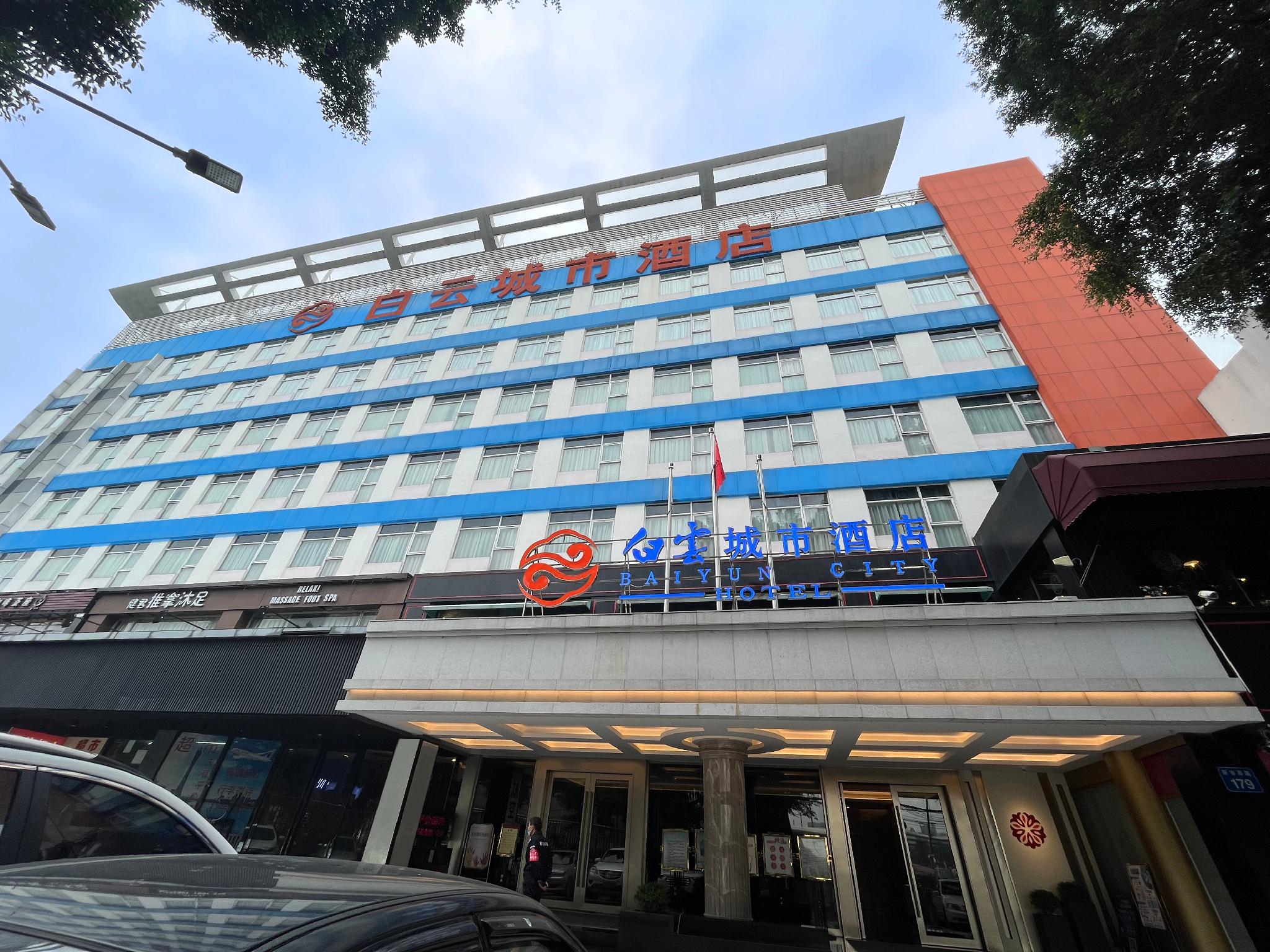 グアンドン バイユン シティ ホテル 写真