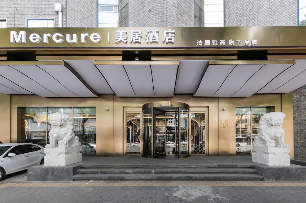 Mercure Xian City Centre 写真