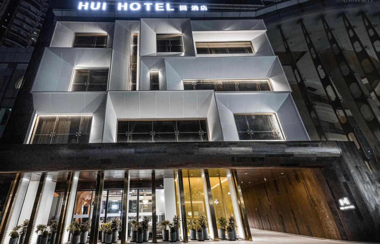 Hui Hotel Zhuhai 写真