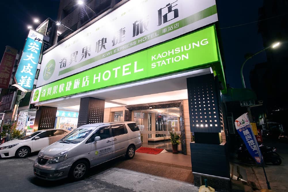 キウイ エクスプレス ホテル カオシュン ステーション 写真
