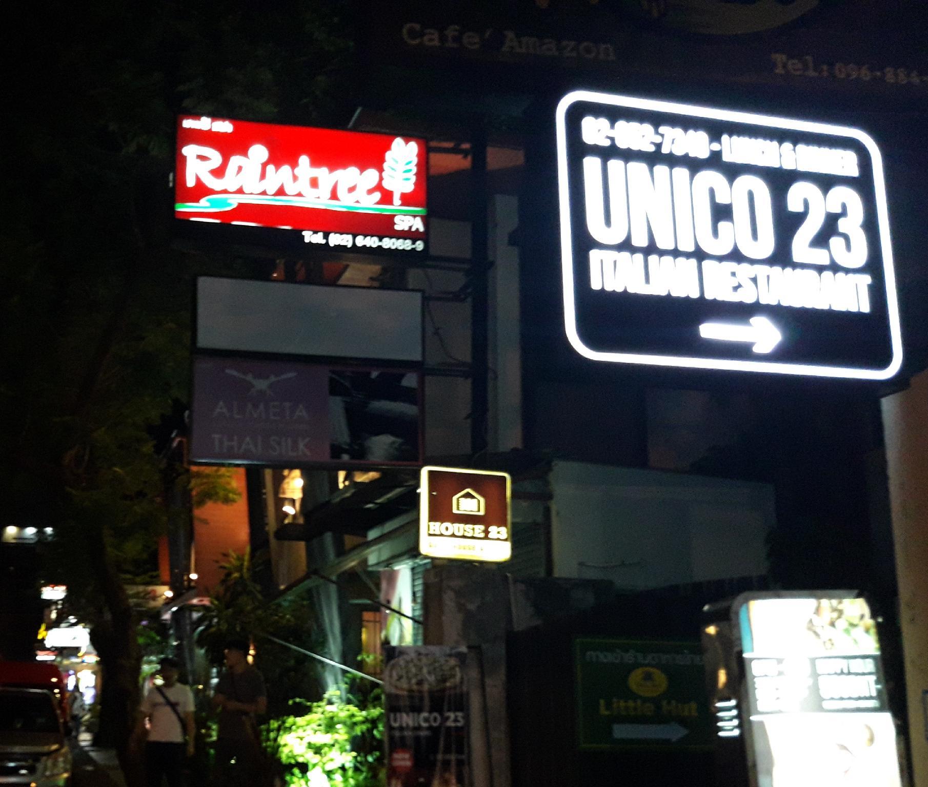 ハウス 23 ゲストハウス 写真