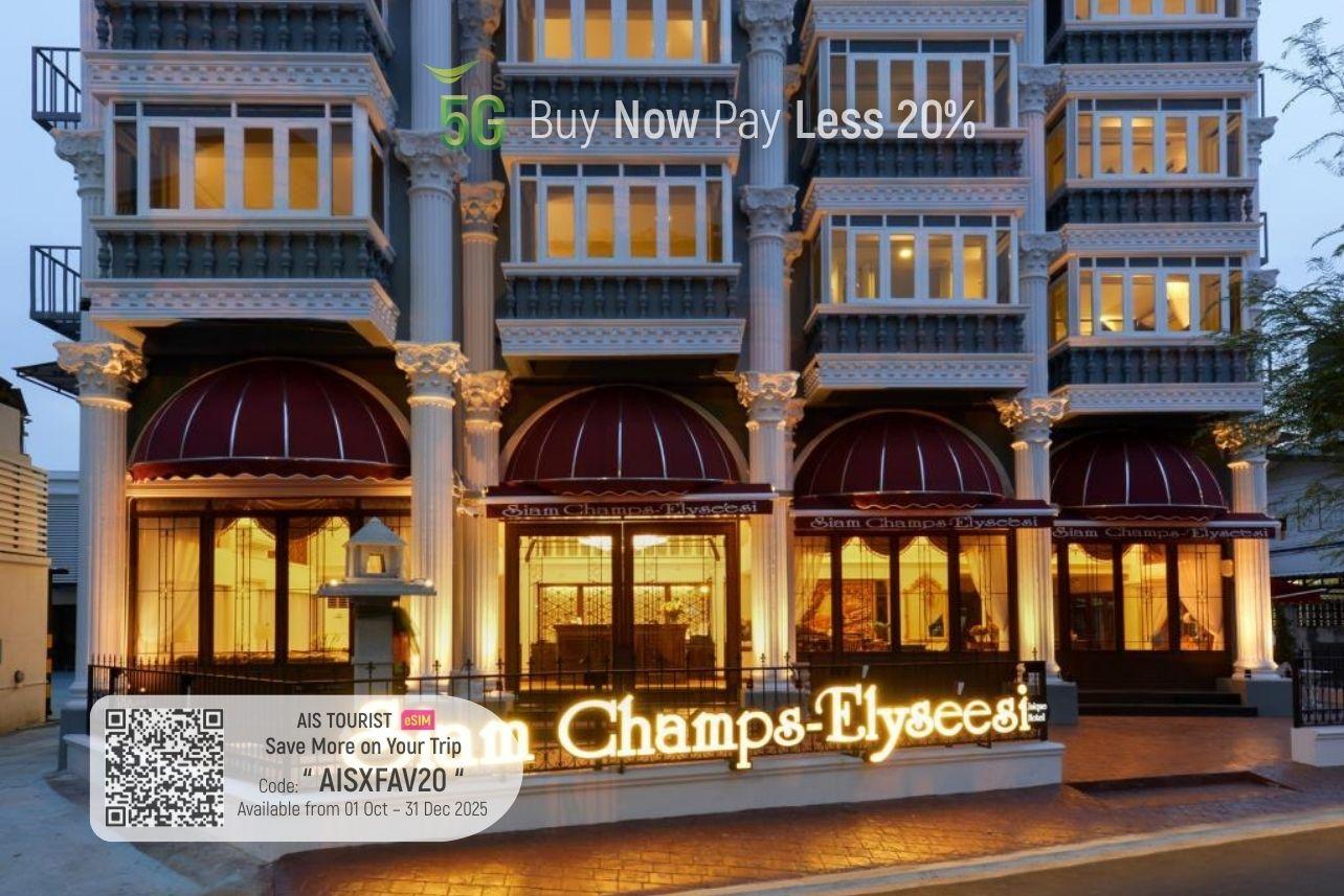 サイアム シャンゼリゼーシ ユニーク ホテル バンコク 写真