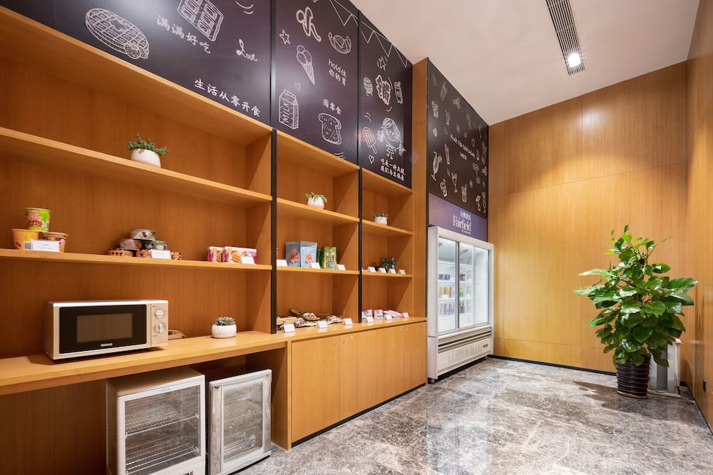 Fairfield by Marriott Zhuhai 写真