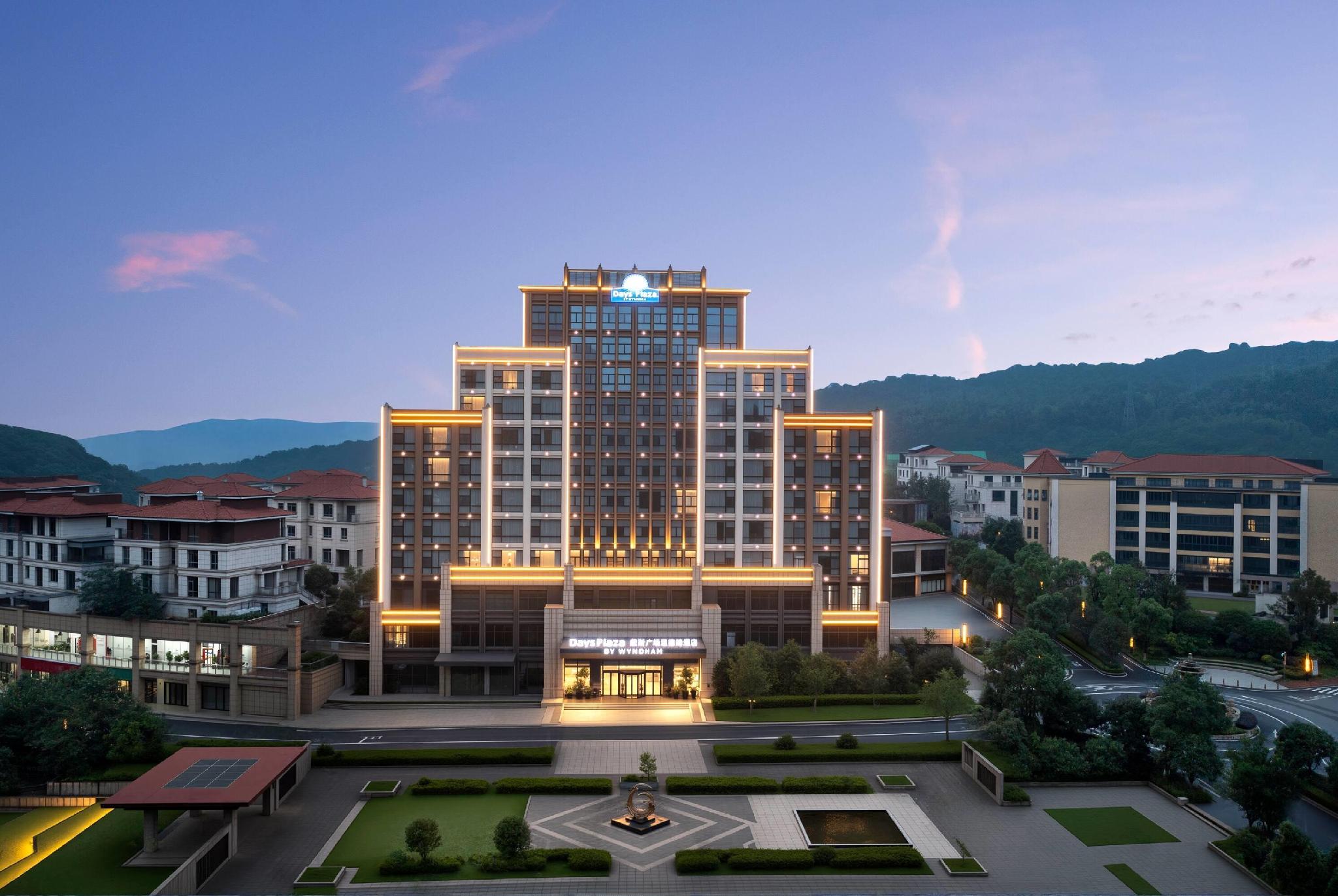 Days Plaza by Wyndham Chenzhou Beihu 写真