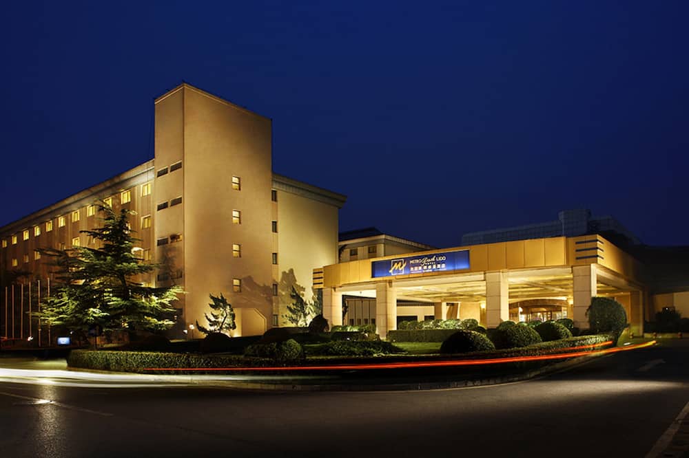 メトロパーク リド ホテル バイ IHG 写真