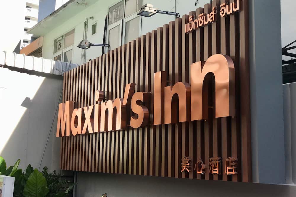 マキシムズ イン 写真