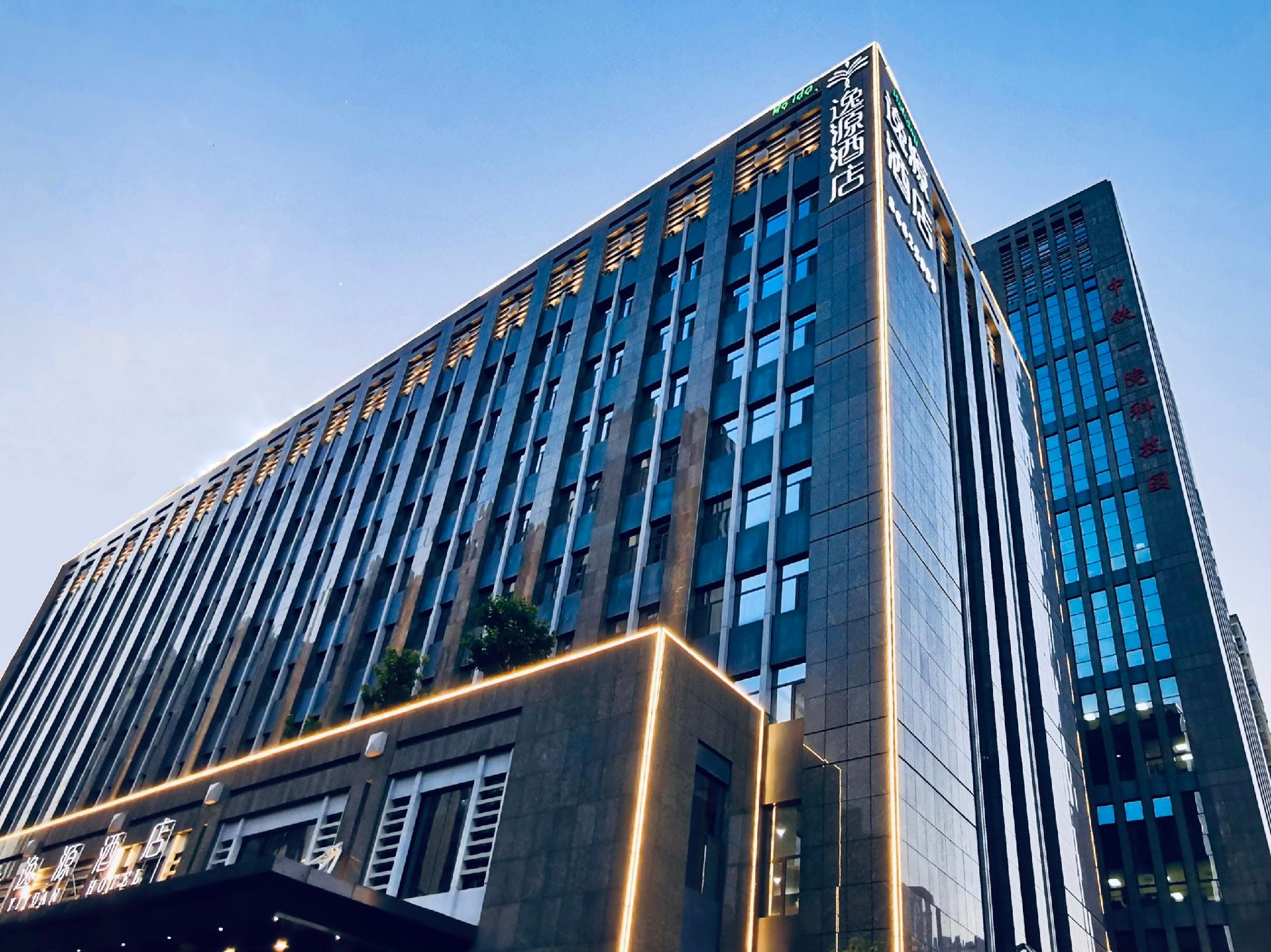 西安 イーユアン ホテル 写真