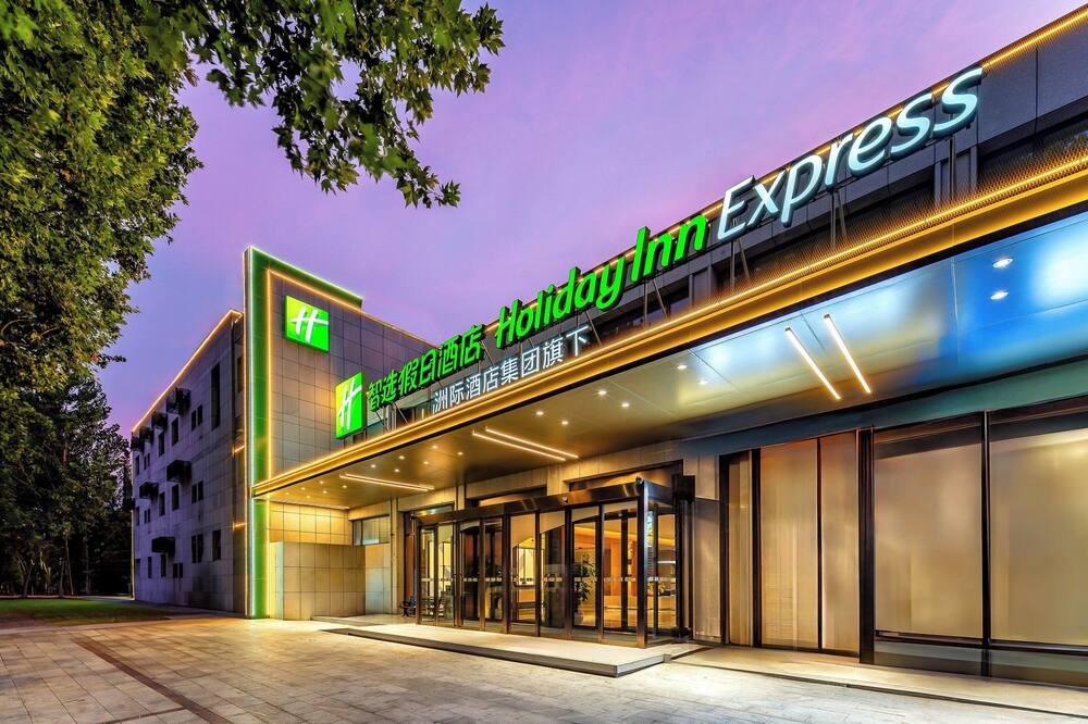 Holiday Inn Express Nanjing Xi'anmen by IHG 写真