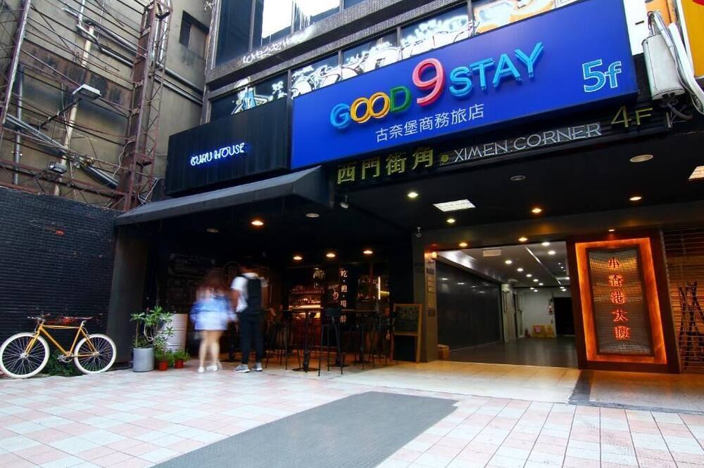 グッド 9 ステイ イン 写真