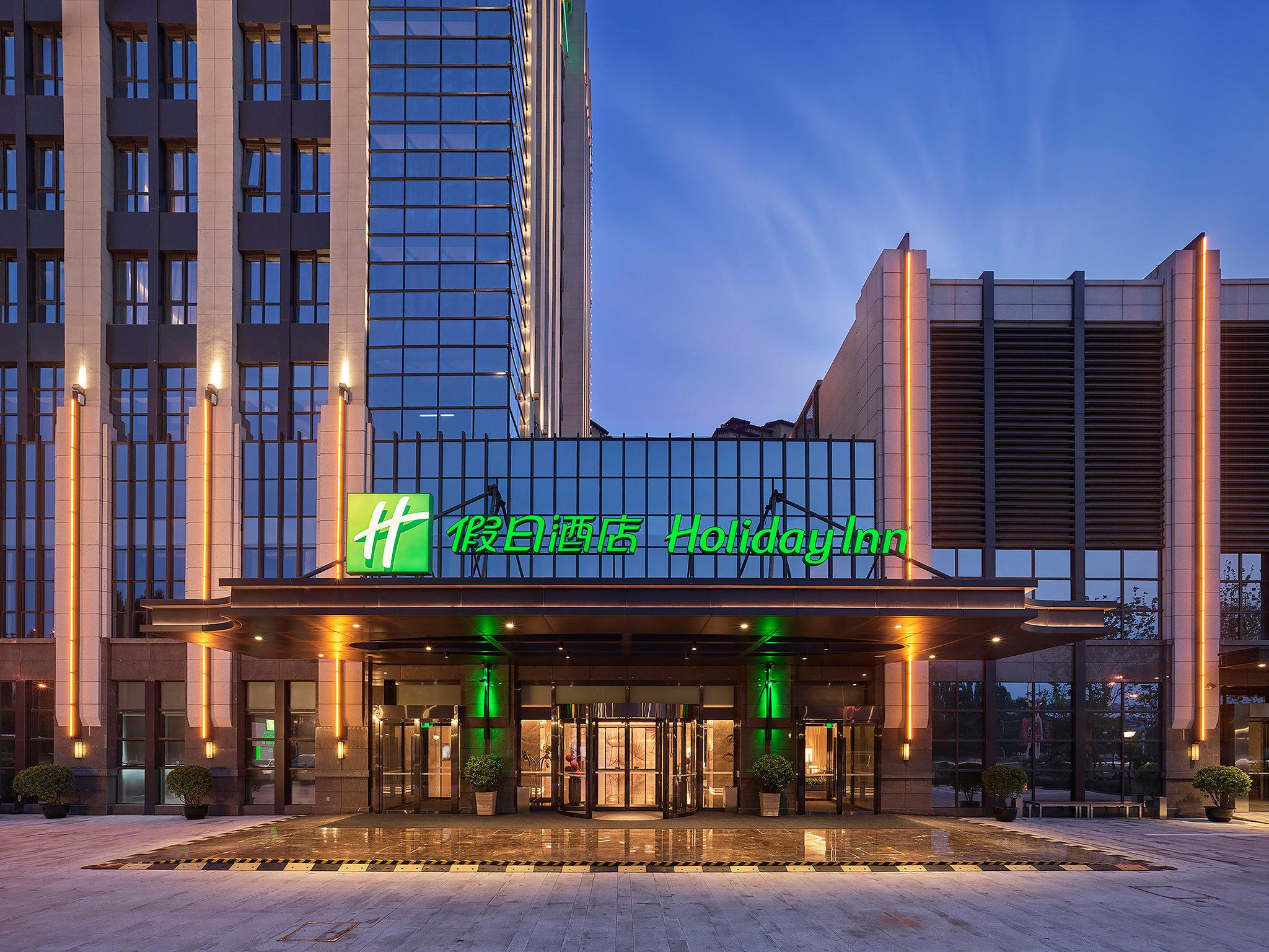 Holiday Inn Tianjin Wuqing By IHG 写真