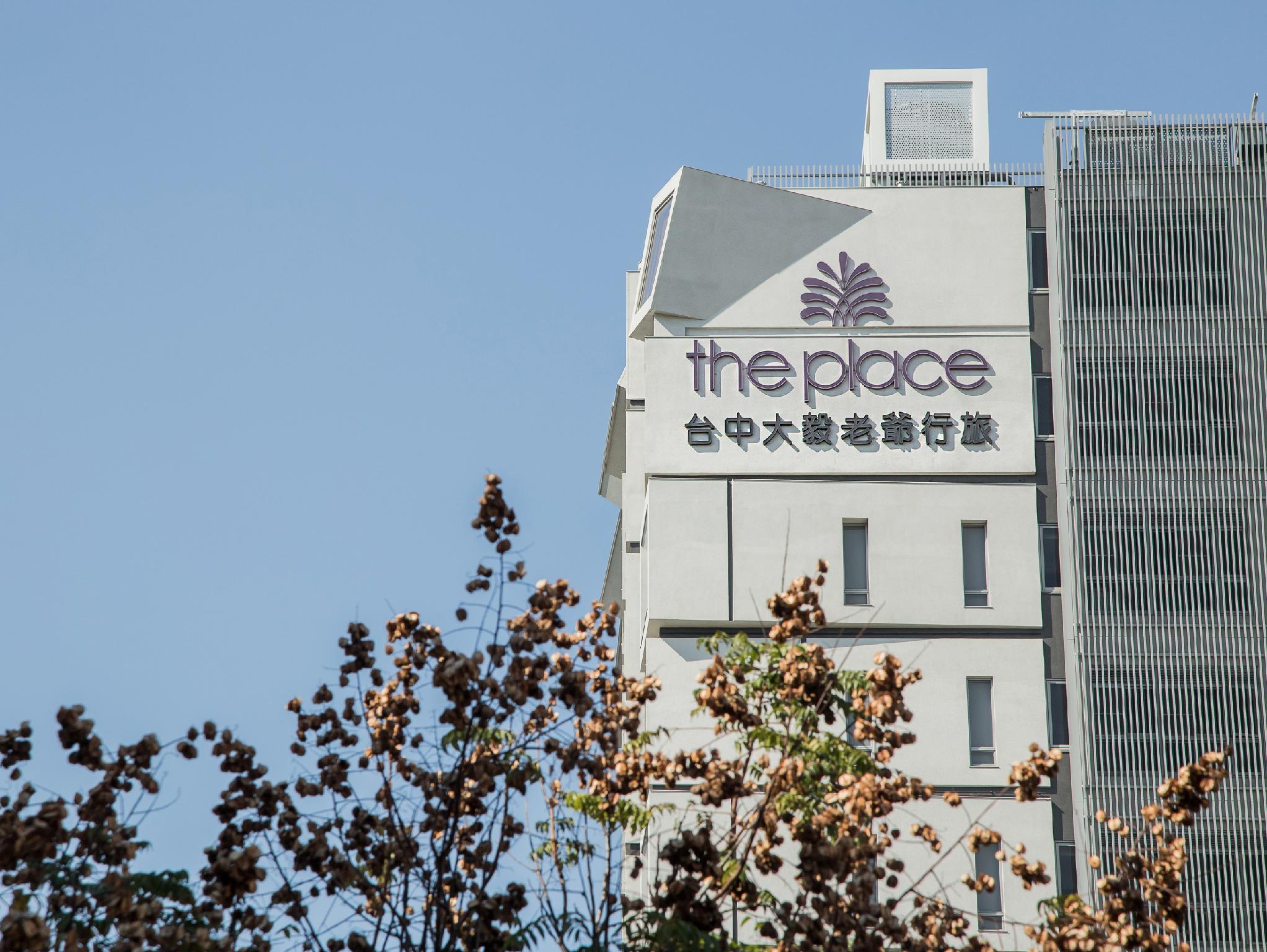 ザ プレイス タイチュン 写真