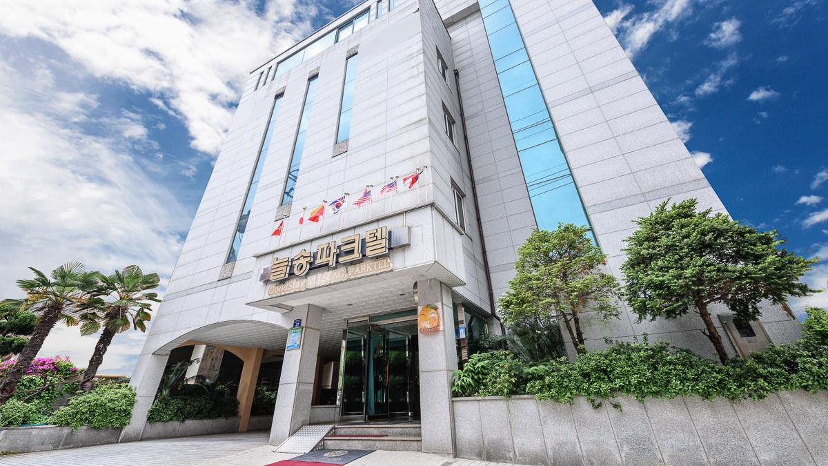 グッドステイ ネルソン パークテル 写真