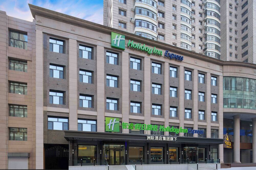 Holiday Inn Express Harbin Central Avenue by IHG 写真