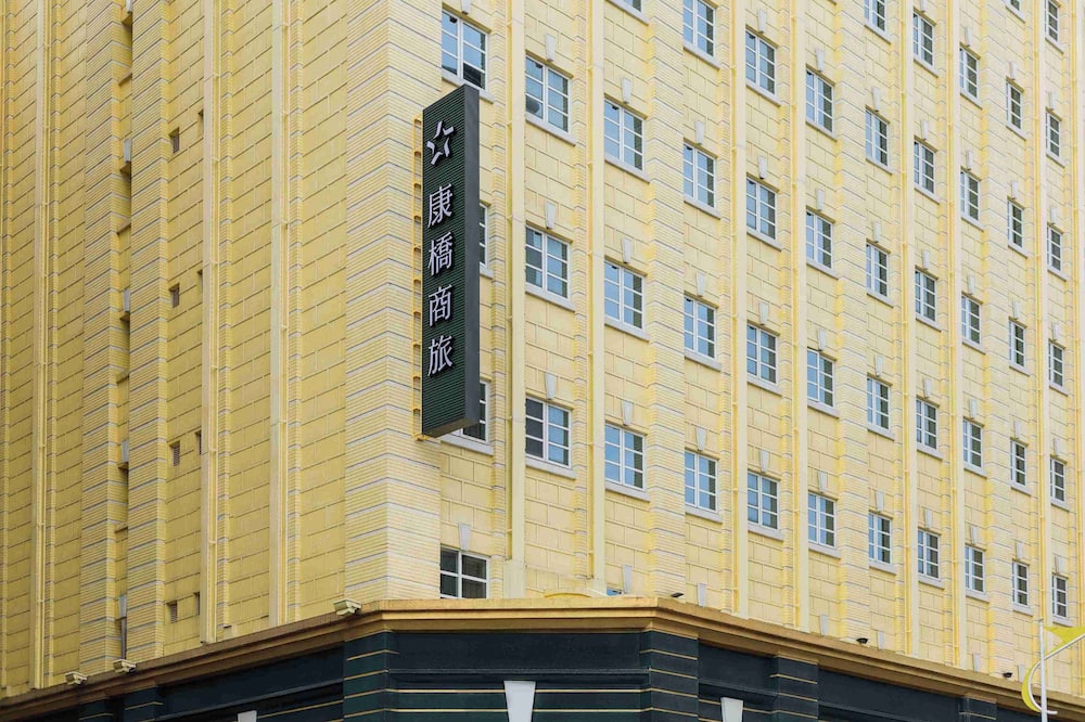 カインドネス ホテル フアリエン 写真