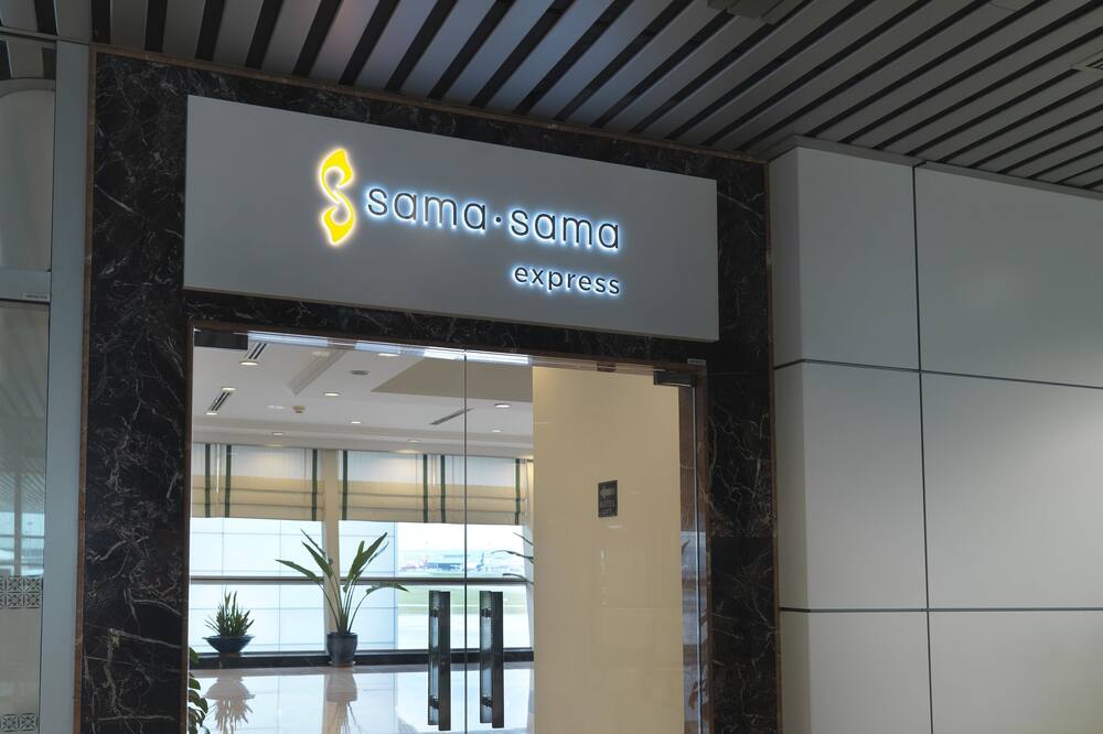 サマサマ エクスプレス KLIA ターミナル 1 - エアサイド トランジット ホテル 写真