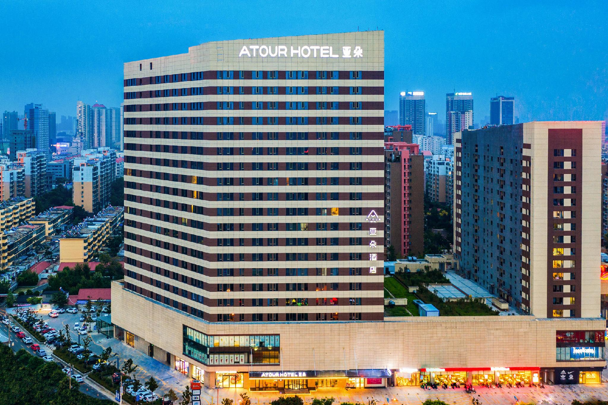 Atour Hotel Jining Lingxiu City Square 写真