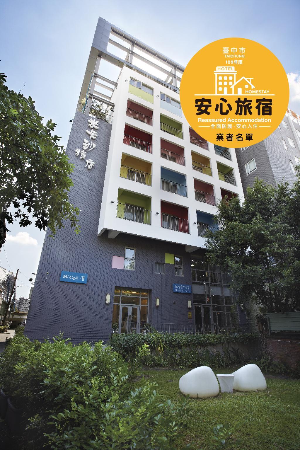 ホテル ミ カサ 写真