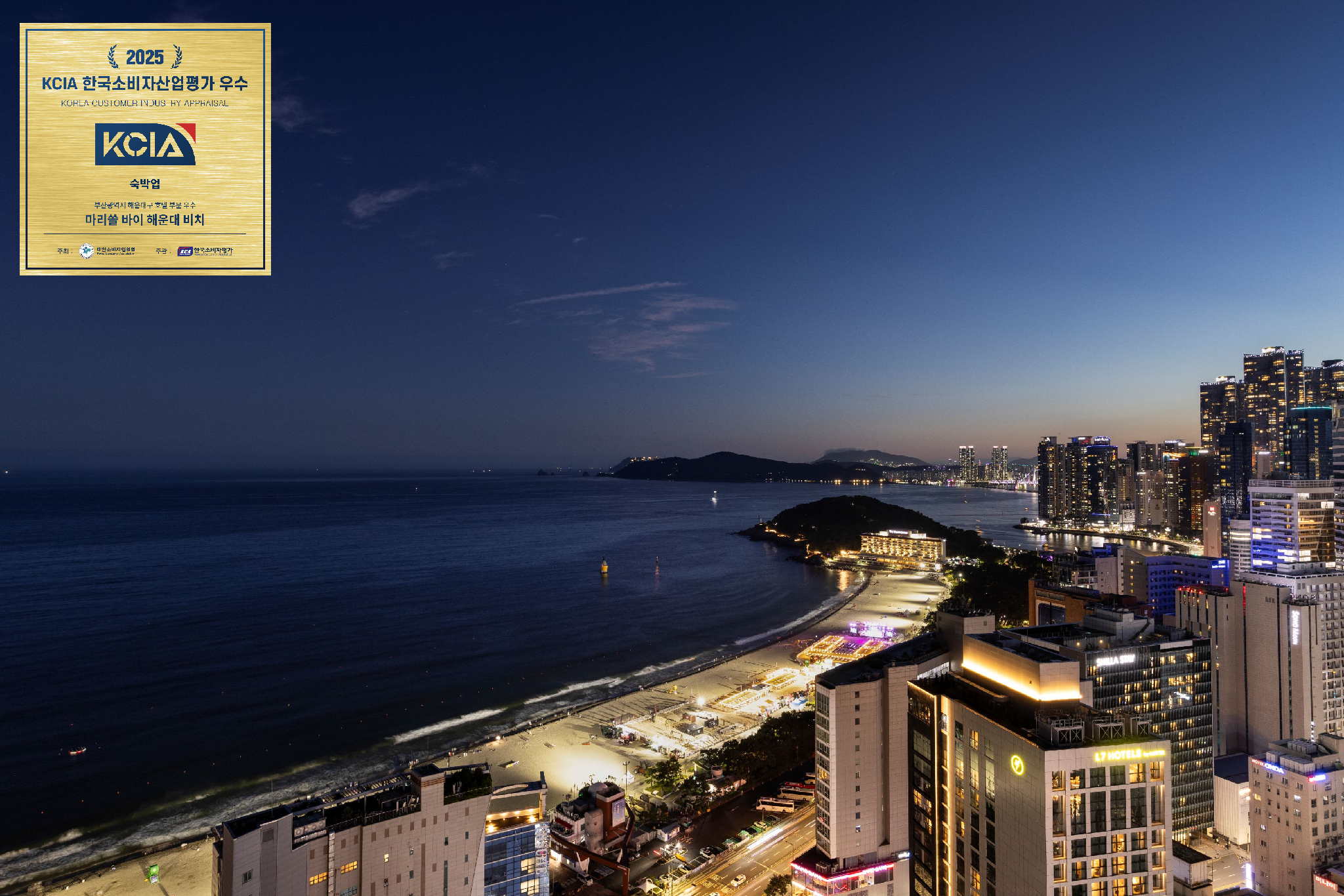 マリソル バイ ヘウンデビーチ 写真