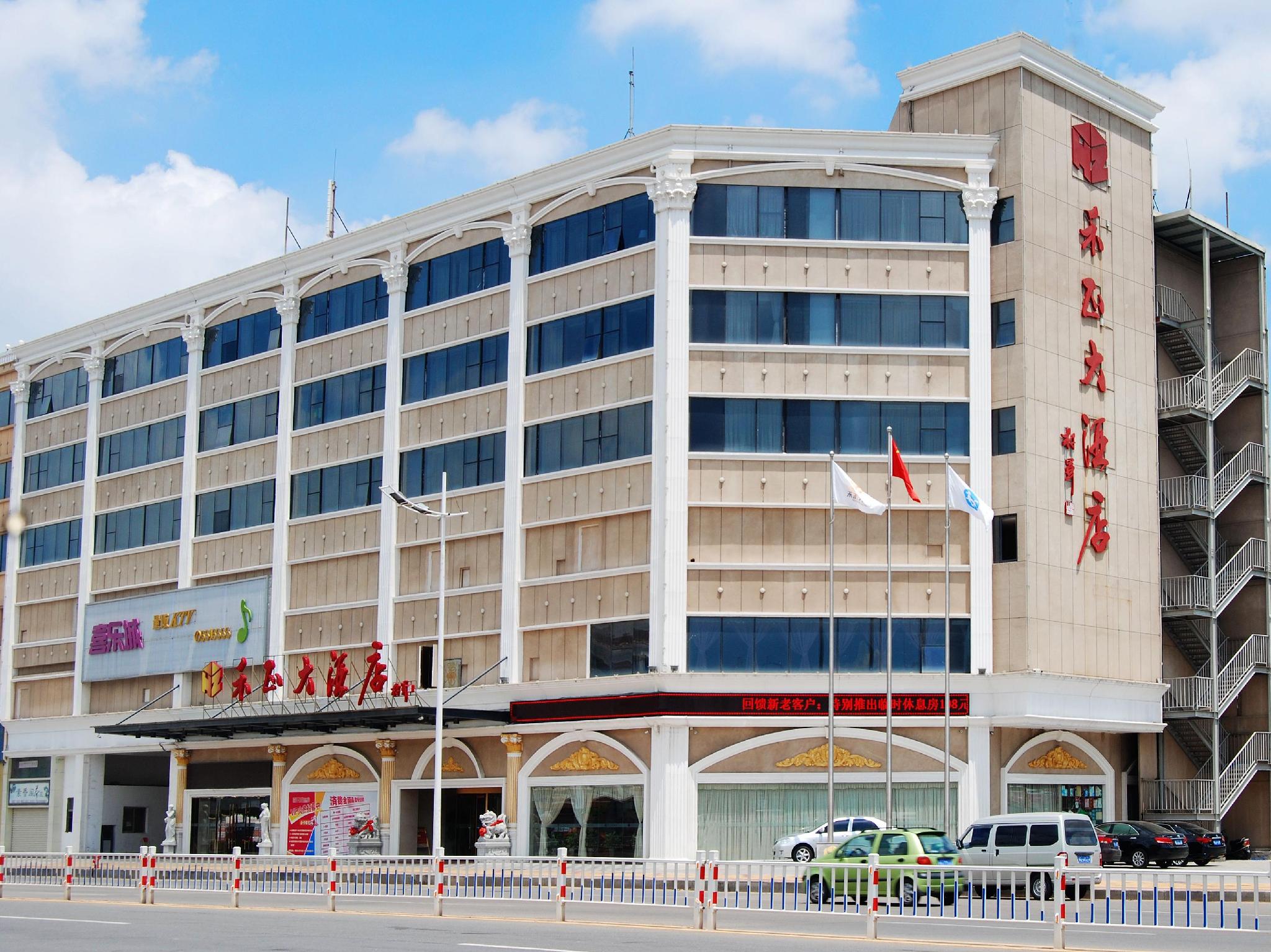 シアメン フー ジュン ホテル 写真