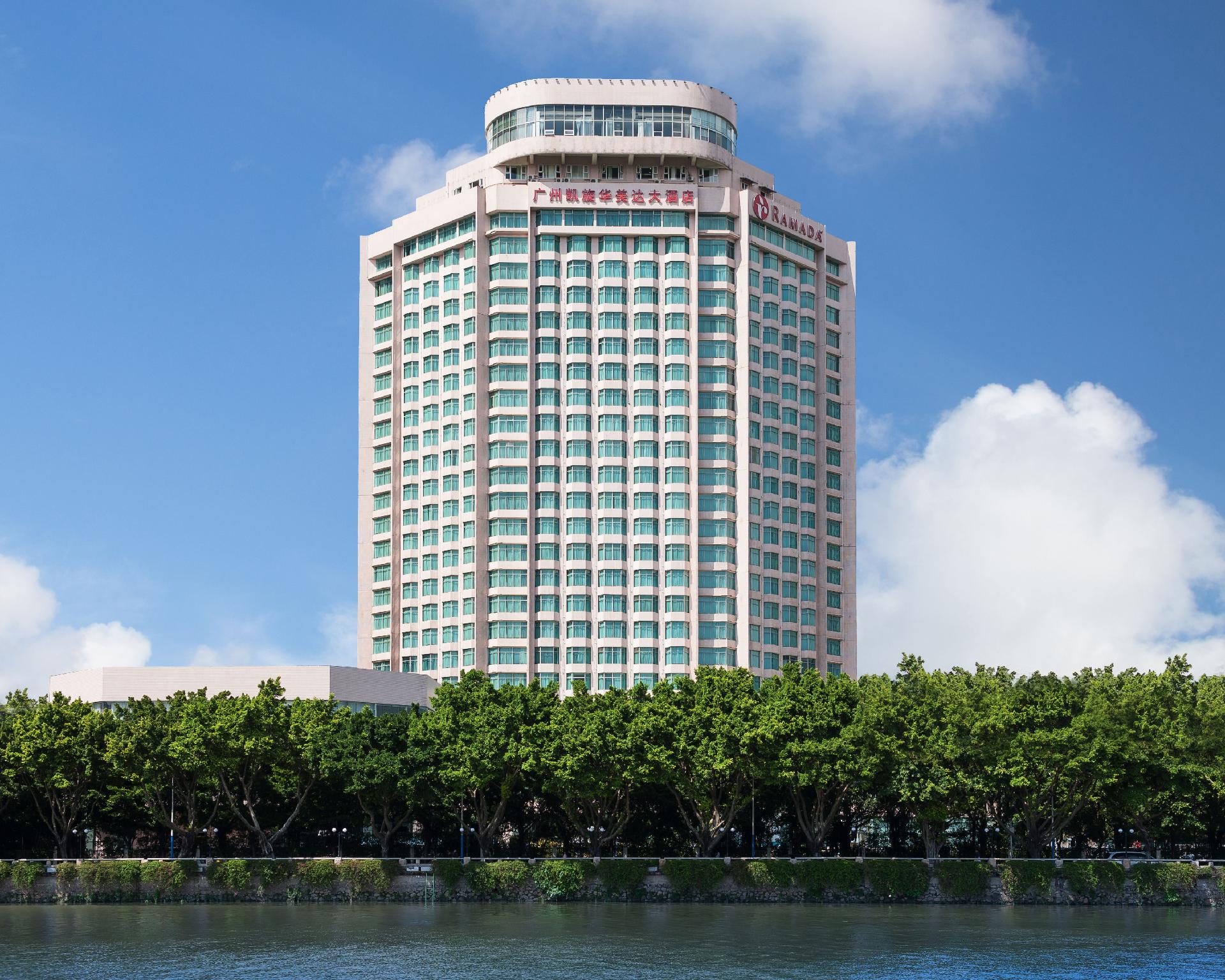 ラマダ バイ ウインダム パール グアンヂョウ 写真