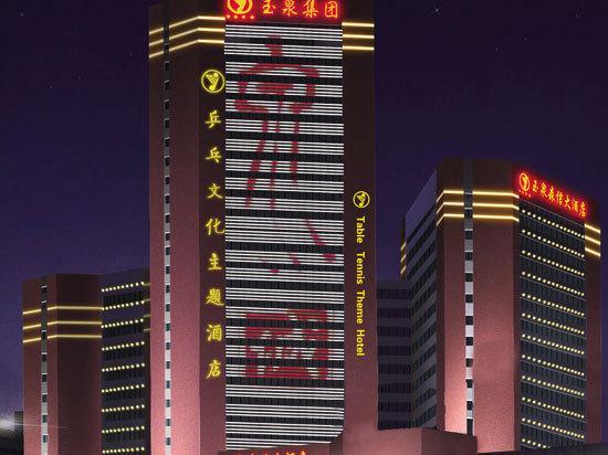 ユークァン シンプソン ホテル 写真