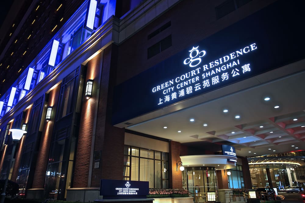 グリーン コート レジデンス シティ センター シャンハイ 写真