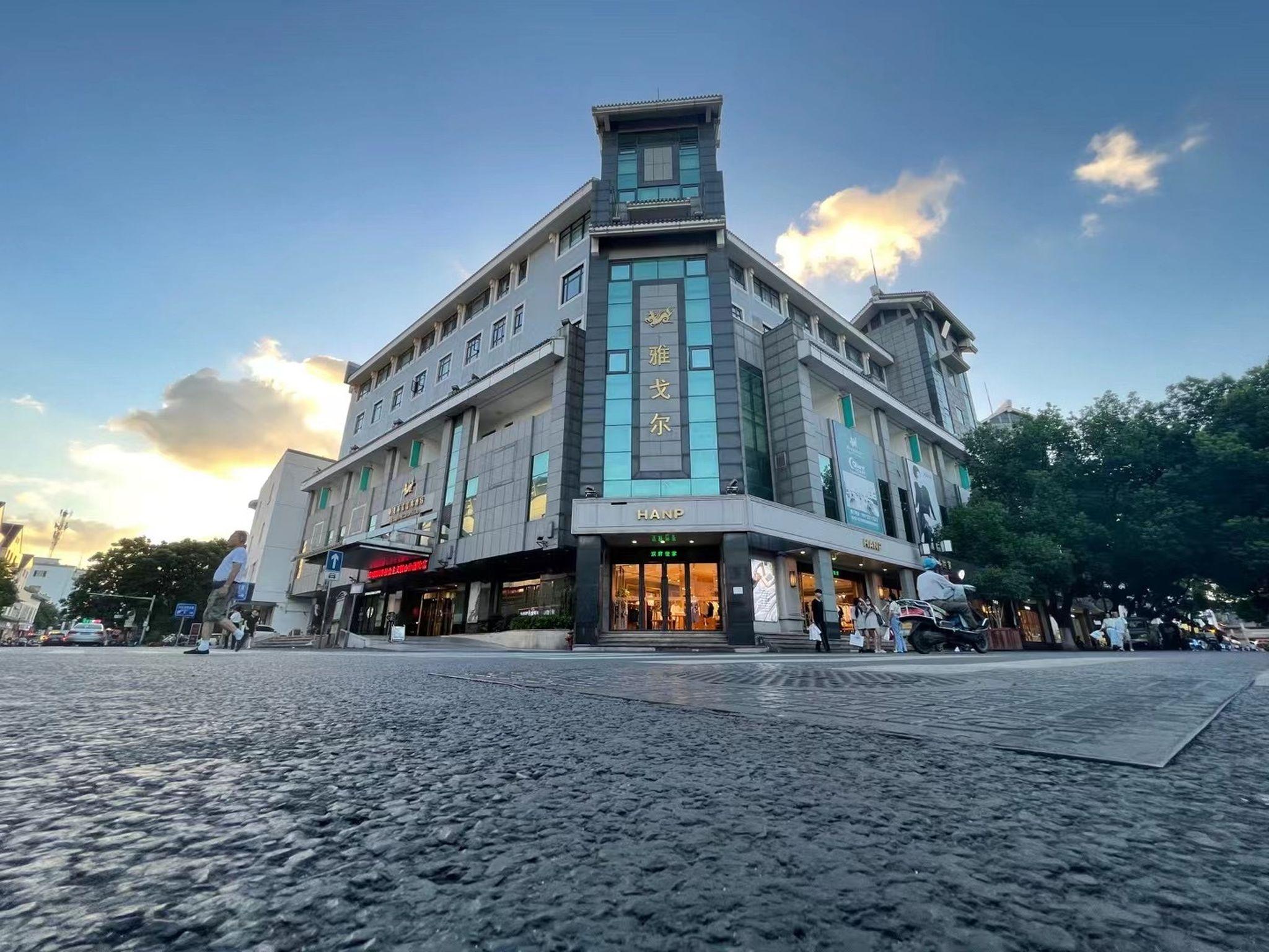 Suzhou Youngor Central Hotel 写真